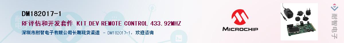 DM182017-1��Ӧ��-���ǵ���