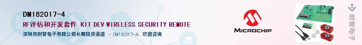 DM182017-4��Ӧ��-���ǵ���