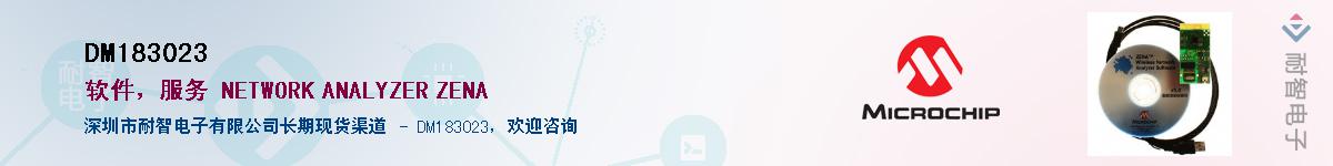 DM183023��Ӧ��-���ǵ���