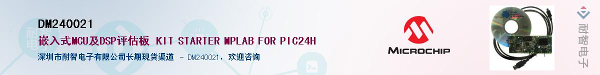 DM240021��Ӧ��-���ǵ���