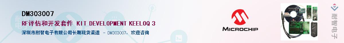 DM303007Ӧ-ǵ