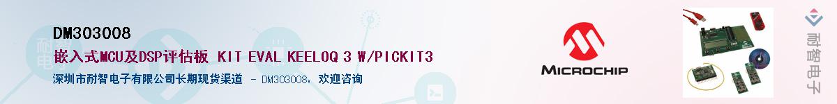 DM303008Ӧ-ǵ