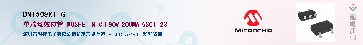DN1509K1-G��Ӧ��-���ǵ���
