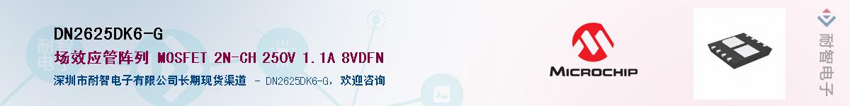 DN2625DK6-G��Ӧ��-���ǵ���