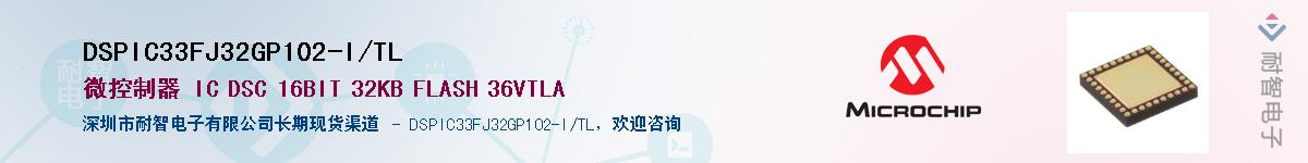 DSPIC33FJ32GP102-I/TL��Ӧ��-���ǵ���