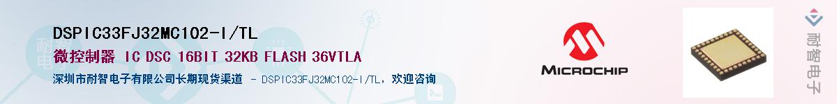 DSPIC33FJ32MC102-I/TL��Ӧ��-���ǵ���