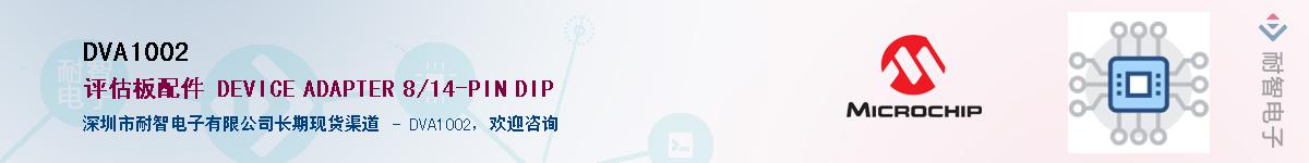 DVA1002Ӧ-ǵ