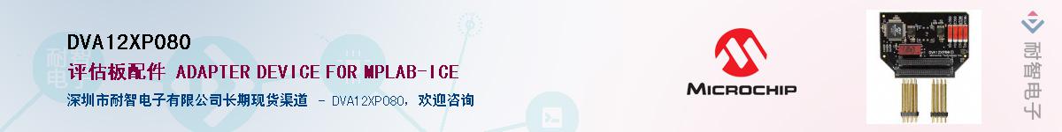 DVA12XP080Ӧ-ǵ
