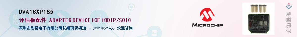 DVA16XP185Ӧ-ǵ