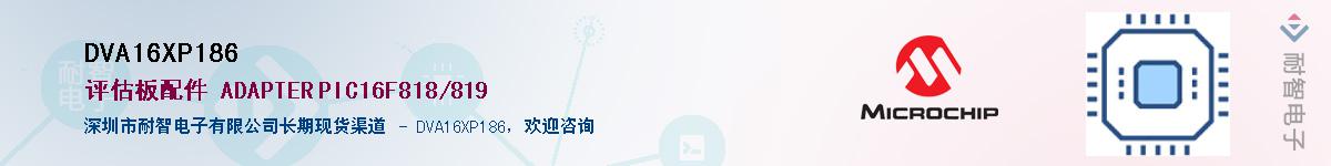 DVA16XP186��Ӧ��-���ǵ���