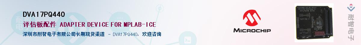 DVA17PQ440Ӧ-ǵ