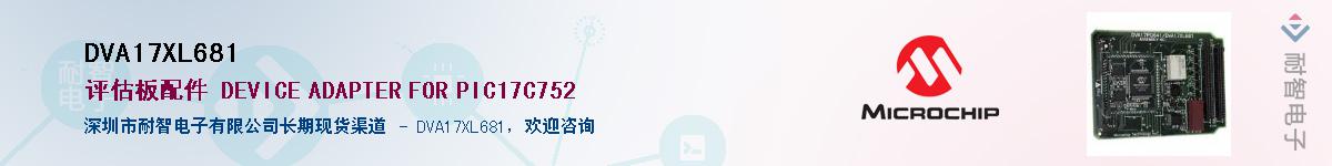 DVA17XL681Ӧ-ǵ