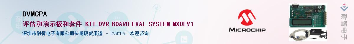 DVMCPA��Ӧ��-���ǵ���