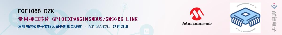 ECE1088-DZK��Ӧ��-���ǵ���