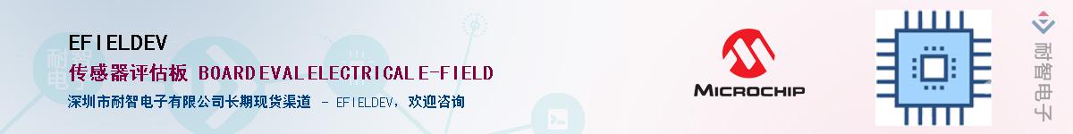 EFIELDEV��Ӧ��-���ǵ���