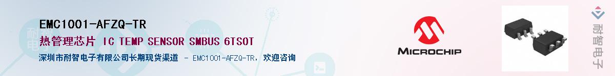 EMC1001-AFZQ-TRӦ-ǵ
