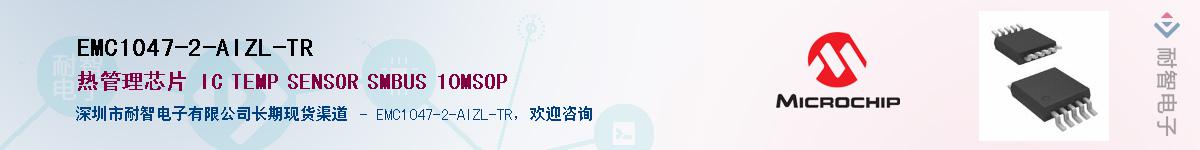 EMC1047-2-AIZL-TR��Ӧ��-���ǵ���