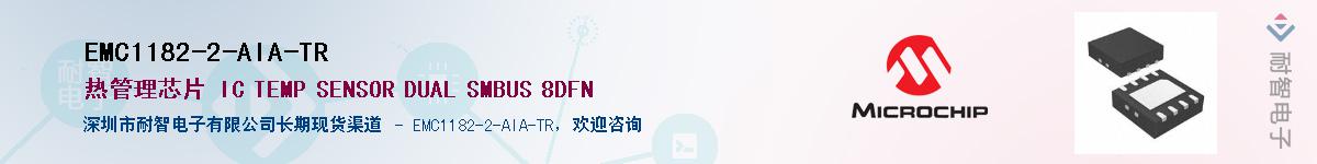 EMC1182-2-AIA-TR��Ӧ��-���ǵ���