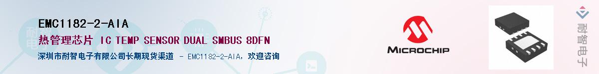 EMC1182-2-AIAӦ-ǵ