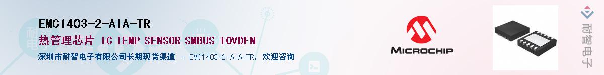 EMC1403-2-AIA-TR��Ӧ��-���ǵ���
