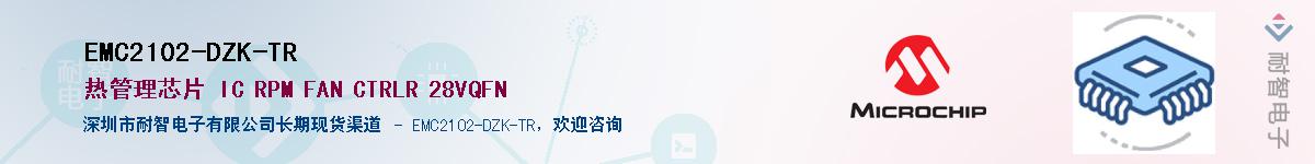 EMC2102-DZK-TR��Ӧ��-���ǵ���