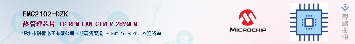 EMC2102-DZK��Ӧ��-���ǵ���