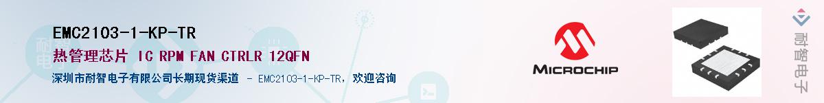 EMC2103-1-KP-TR��Ӧ��-���ǵ���