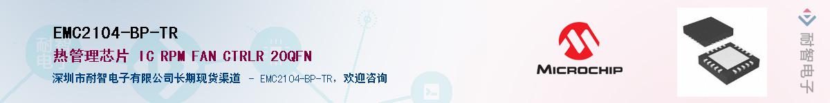 EMC2104-BP-TR��Ӧ��-���ǵ���