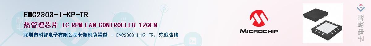 EMC2303-1-KP-TR��Ӧ��-���ǵ���