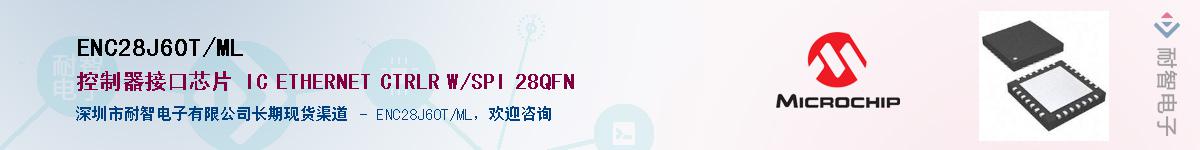 ENC28J60T/ML��Ӧ��-���ǵ���