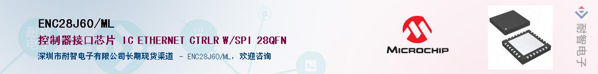 ENC28J60/ML��Ӧ��-���ǵ���