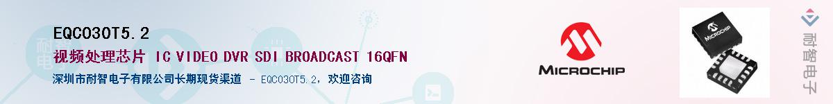 EQCO30T5.2��Ӧ��-���ǵ���