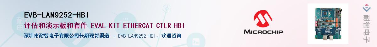EVB-LAN9252-HBI��Ӧ��-���ǵ���
