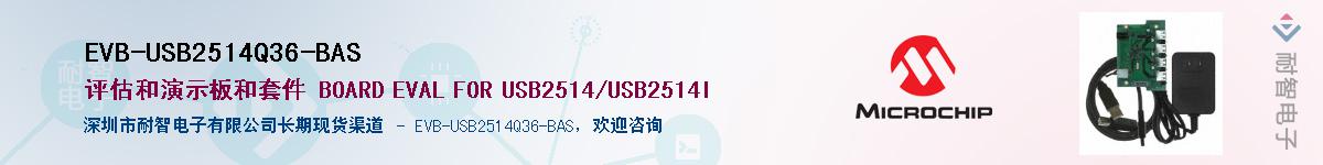 EVB-USB2514Q36-BAS��Ӧ��-���ǵ���