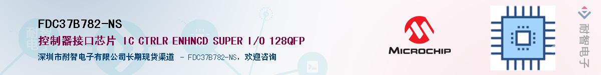 FDC37B782-NS��Ӧ��-���ǵ���