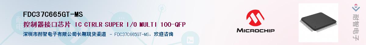 FDC37C665GT-MS��Ӧ��-���ǵ���