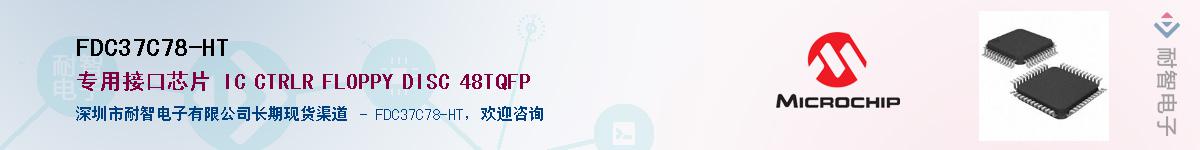 FDC37C78-HT��Ӧ��-���ǵ���