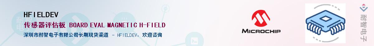 HFIELDEV��Ӧ��-���ǵ���