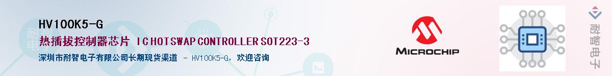 HV100K5-G��Ӧ��-���ǵ���