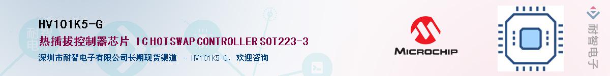 HV101K5-G��Ӧ��-���ǵ���