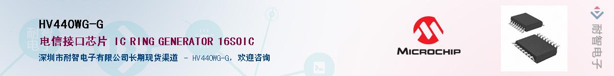 HV440WG-G��Ӧ��-���ǵ���