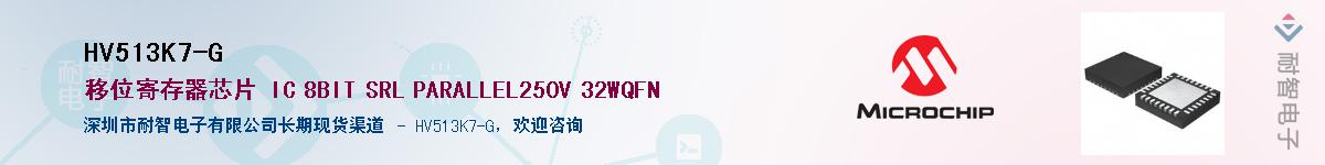 HV513K7-G��Ӧ��-���ǵ���