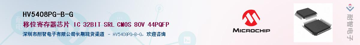 HV5408PG-B-G��Ӧ��-���ǵ���