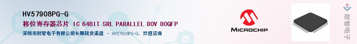 HV57908PG-G��Ӧ��-���ǵ���