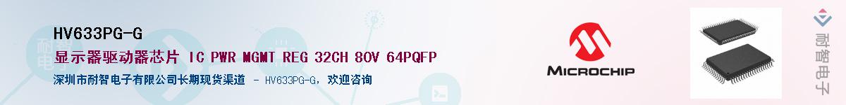 HV633PG-GӦ-ǵ