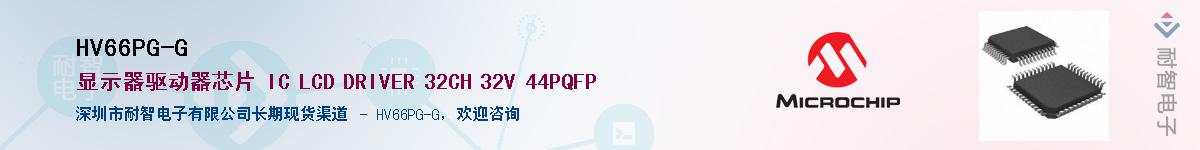 HV66PG-G��Ӧ��-���ǵ���