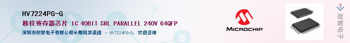 HV7224PG-G��Ӧ��-���ǵ���