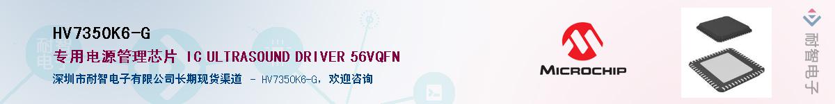 HV7350K6-G��Ӧ��-���ǵ���