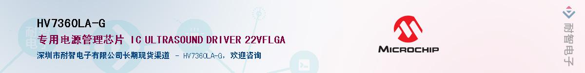 HV7360LA-G��Ӧ��-���ǵ���