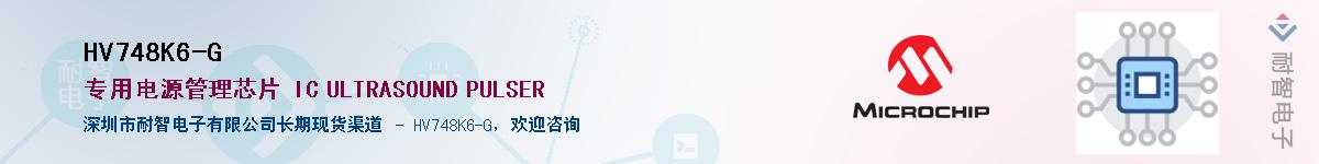 HV748K6-G��Ӧ��-���ǵ���